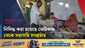 গণমাধ্যমকর্মীদের জন্য নীতিমালা জারি করেছে ইসি
