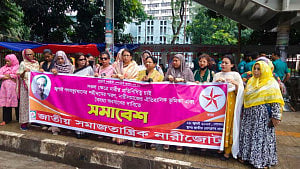 রাষ্ট্রের সবক্ষেত্রে নারীর সমান অংশগ্রহণ নিশ্চিতের দাবি জেএসডির