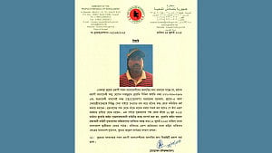 কুয়েতে ‘অবৈধ লেনদেনের’ দায়ে বাংলাদেশিকে স্থায়ীভাবে দেশে ফেরত