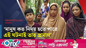 মিটফোর্ডে নির্মমতা: সোহাগের বরগুনার বাড়িতে স্বজনদের আহাজারি