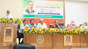জিয়ার দর্শনকে আওয়ামী লীগ অস্বীকার করতে পারেনি: মঈন খান