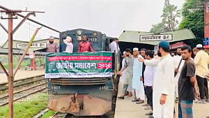 Jamaat activists set off for Dhaka rally on special train