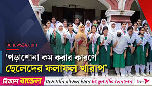 এসএসসি: ময়মনসিংহে কমেছে পাসের হার