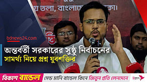 ‘চাঁদাবাজি বন্ধ হলে বিএনপি নেতারা রাজনীতি করবেন না’