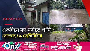 নোয়াখালীতে বন্যা পরিস্থিতির অবনতি