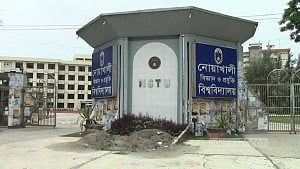 নোবিপ্রবিতে ছাত্রী হলে পুরুষ কর্মচারীর তল্লাশি, বিক্ষোভ ছাত্রীদের