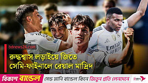 রোমাঞ্চকর লড়াইয়ে ডর্টমুন্ডকে হারাল রেয়াল