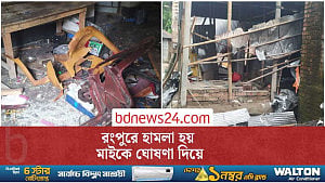 হামলার পর আতঙ্কে গঙ্গাচড়ার হিন্দু বাসিন্দারা