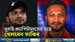 গ্লোবাল সুপার লিগ দিয়ে ফিরছেন সাকিব
