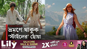 ভ্রমণ হোক স্টাইলের সাথে