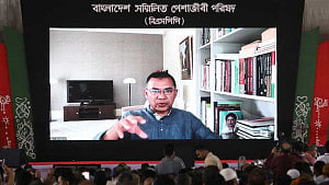 আনুপাতিক ভোটের দাবি ‘চরমপন্থার বিকাশ ঘটাতে পারে’, শঙ্কা তারেক রহমানের