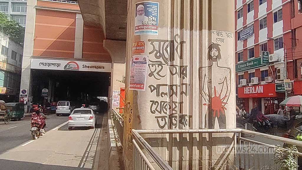 শেওড়াপাড়া মেট্রো স্টেশনের পিলারে সুবোধকে নিয়ে সেই গ্রাফিতি এখনও আছে; তবে রং যেন ফিকে হয়ে গেছে, পাশে বসেছে পোস্টার। 