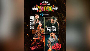 গত ঈদের চার সিনেমা একসঙ্গে ওটিটিতে
