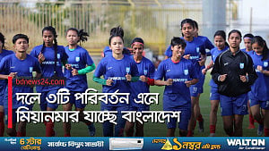এএফসি উইমেন্স বাছাইয়ের দলে রক্ষণে শক্তি বাড়াল বাংলাদেশ