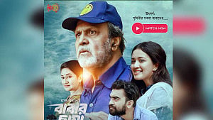 সব বাবাকে উৎসর্গ করে ‘বাবার ছায়া’