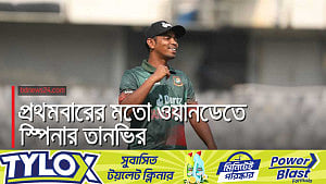 প্রথমবারের মতো ওয়ানডেতে স্পিনার তানভির