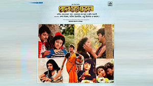 কলকাতায় ঝকঝকে প্রিন্টে ফের মুক্তি পাচ্ছে ‘বেদের মেয়ে জোসনা’