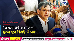 সরকার ঠিক না থাকলে নির্বাচন কমিশন ঠুঁটো জগন্নাথ: সালাহউদ্দিন