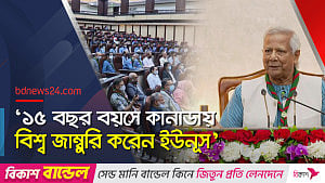 স্কাউটিংয়ের স্মৃতিময় অধ্যায়ের গল্প শোনালেন প্রধান উপদেষ্টা