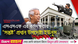 সাইবার নিরাপত্তা সুসংহত ‘যমুনায়’, যোগাযোগ ব্যবস্থা বদলাচ্ছে এসএসএফ