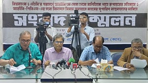 আরইবিকে ‘বাণিজ্যিক খাতে রূপান্তরের’ প্রতিবাদ ক্যাবের