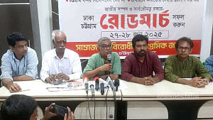 ‘বন্দরে বিদেশি কোম্পানি’: রোডমার্চের সমর্থনে চট্টগ্রামে বাম নেতাদের সংবাদ সম্মেলন