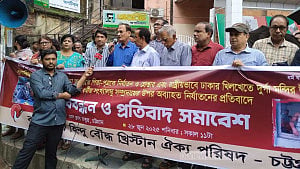 ধর্মীয় সংখ্যালঘুদের অস্তিত্ব ‘বিপন্ন হচ্ছে’: বাসুদেব ধর