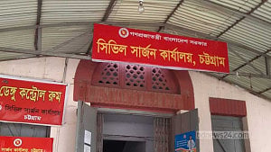 চট্টগ্রামে দুজনের জিকা ভাইরাস বলে সন্দেহ