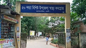 ফেনীতে নির্মাণাধীন ভবনের সেপটিক ট্যাংকে মিলল ২ শিশুর মরদেহ