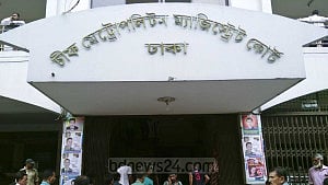 ফকিরাপুলে পুলিশকে গুলি: ২ সহযোগীসহ বাপ্পী রিমান্ডে