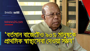 আমাদের মেডিকেলে শেখায় রোগের চিকিৎসা, মানুষের চিকিৎসা নয়: ডা. এ কে আজাদ খান