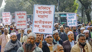 ১০৮৯ এবতেদায়ী মাদ্রাসা এমপিওভুক্তির সিদ্ধান্ত
