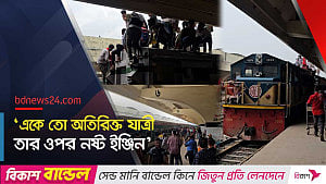 ভোগান্তি-ক্লান্তিতে কর্মস্থলে ফিরছে মানুষ