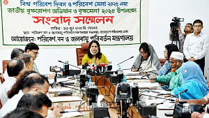 পরিবেশ ও বৃক্ষমেলা শুরু বুধবার