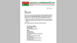 এক মাসের মধ্যে ফরিদপুরের সব ইউনিটের বিএনপির কমিটি গঠনের নির্দেশ