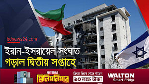 রাতভর তেহরান ও তেল আবিবে পাল্টাপাল্টি হামলা