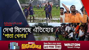 গ্রামীণ ঐতিহ্য জয়পুরহাটের ‘পাতা খেলা’