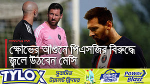মেসির জ্বলে ওঠার অপেক্ষায় কোচ মাসচেরানো