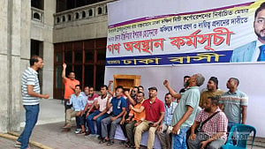 Ishraque protest eased but Nagar Bhaban shut