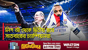 আর্থিক সংকটে অবনমন অলিম্পিক লিওঁর
