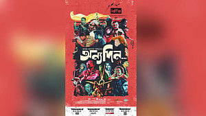 অবশেষে আসছে সাইমনের ‘অন্যদিন...’