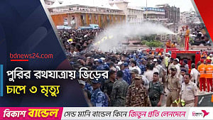 পুরির রথযাত্রায় তিন মৃত্যু