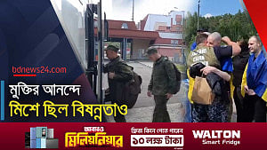 ইউক্রেন-রাশিয়ার যুদ্ধবন্দি বিনিময় শুরু, চলবে ধারাবাহিকভাবে