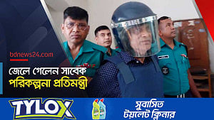 সাবেক প্রতিমন্ত্রী শামসুল আলম কারাগারে