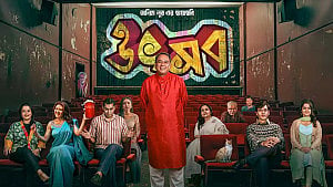 এবার প্রবাসীরাও দেখবে ‘উৎসব’