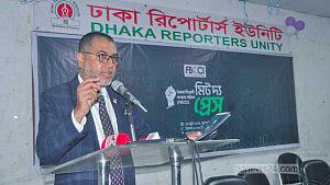 এফবিসিসিআই নির্বাচন: ‘বৈষম্য বিরোধী সংস্কার পরিষদ’ নামে প্যানেল ঘোষণা
