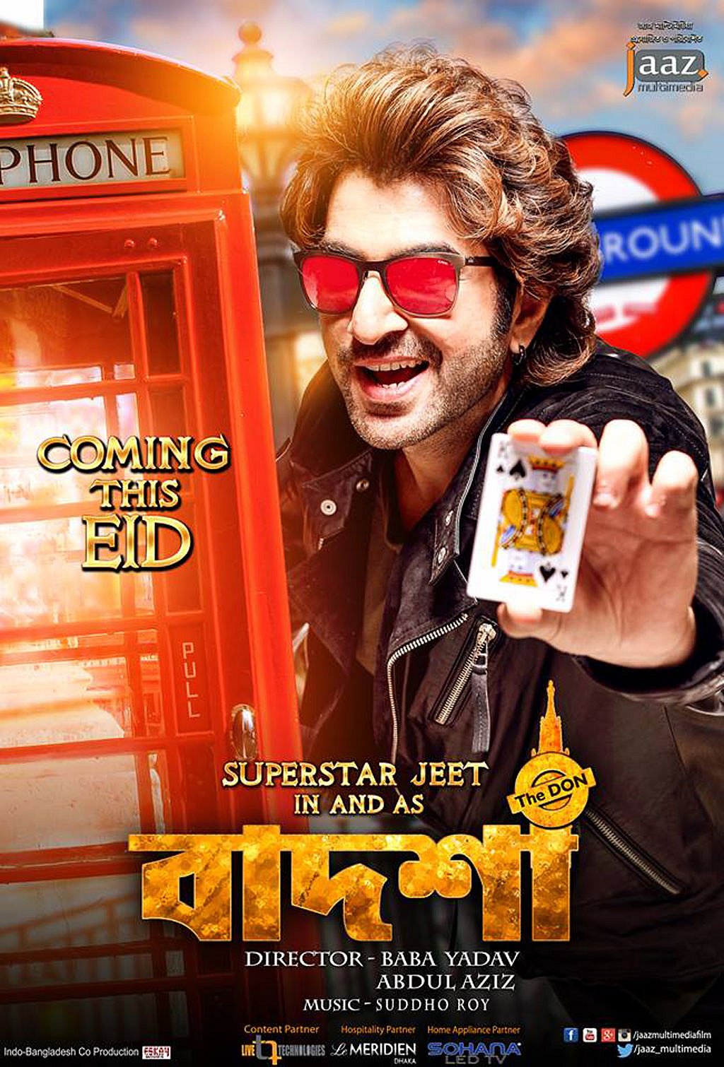 'বাদশা: দ্য ডন' সিনেমার পোস্টার। ছবি: আইএমডিবি