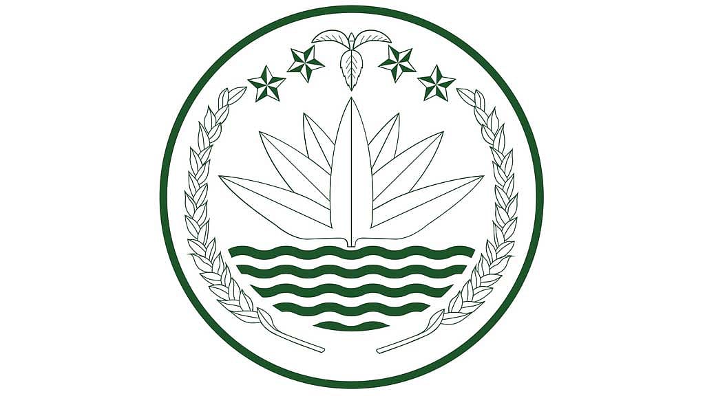 বাংলাদেশের জাতীয় প্রতীক।