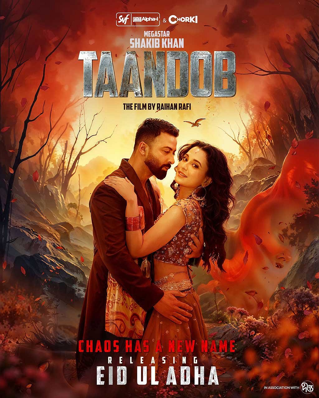'তাণ্ডব' সিনেমার পোস্টার। ছবি: চরকির ফেইসবুক থেকে নেওয়া। 
