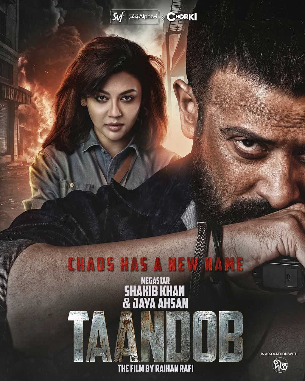 ‘তাণ্ডব’ সিনেমার পোস্টার। ছবি: পরিচালকের ফেইসবুক থেকে নেওয়া। 